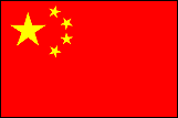 中国　国旗