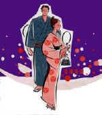 uchiwa1998.jpg (16758 �o�C�g)