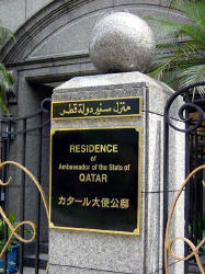 カタール大使館